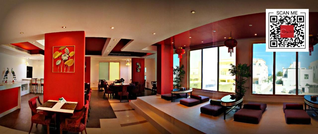 Al Hail Waves Hotel Managed By Centara Maskat Dış mekan fotoğraf